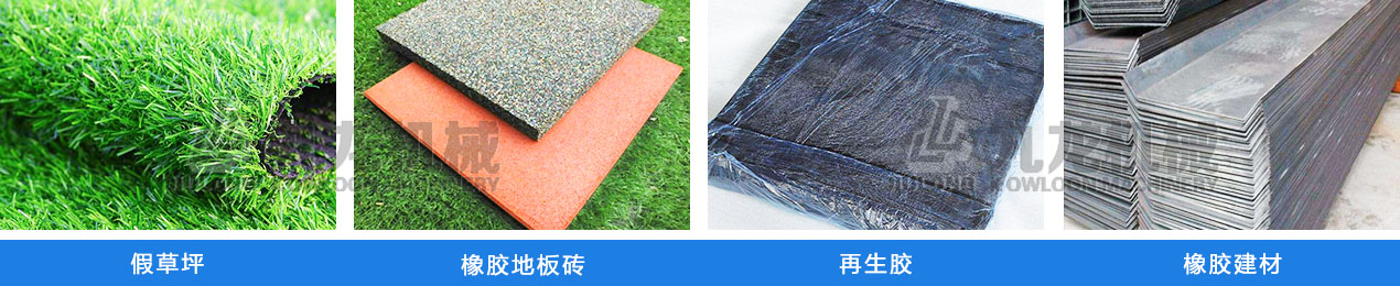 膠粉用途說明 膠粉用途說明